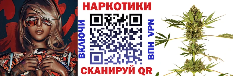 Наркошоп купить Марихуана  Меф мяу мяу  COCAIN  АМФЕТАМИН  NBOMe  ГАШ  Жердевка