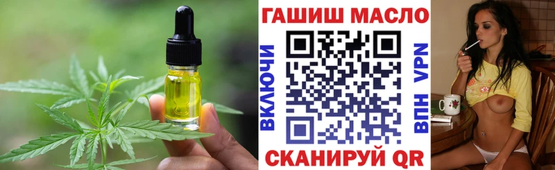 Печенье с ТГК конопля  Купить  Жердевка 