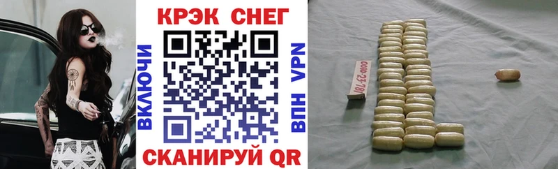 КОКАИН Fish Scale  Купить закладки  Жердевка 