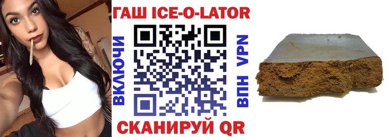 ГАШ индика сатива  Купить  Жердевка 