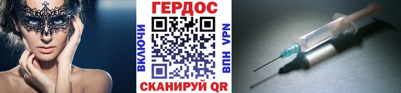 Купить  Жердевка  Героин гречка 