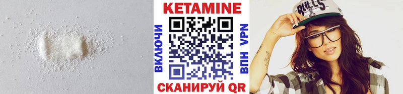 Кетамин ketamine  Купить где  Жердевка 