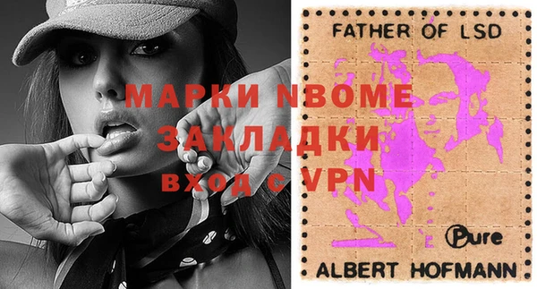 амфетамин Бежецк