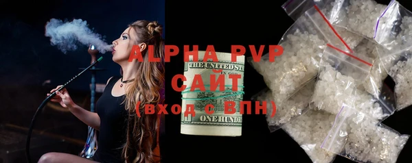 амфетамин Бежецк