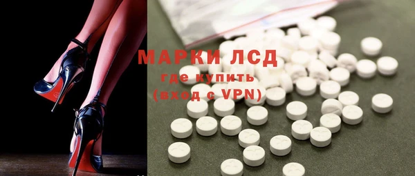 амфетамин Бежецк