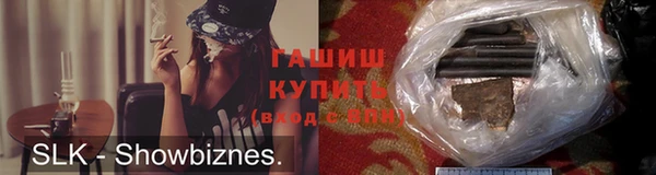 гидра Белая Холуница