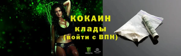 амфетамин Бежецк