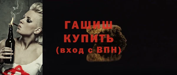 амфетамин Бежецк