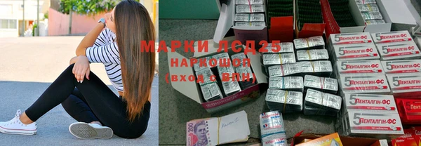 амфетамин Бежецк