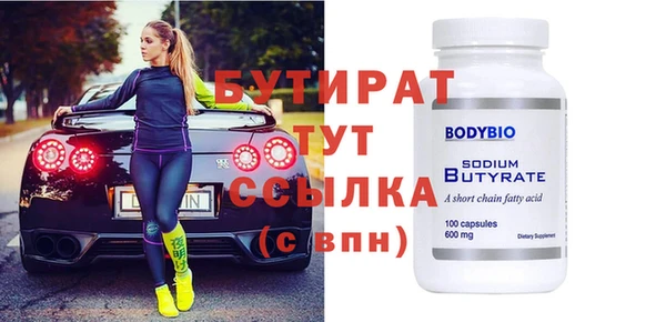 гидра Белая Холуница