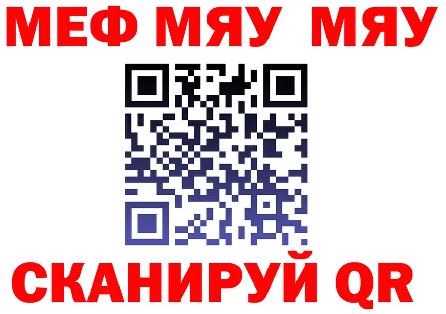 МЕФ VHQ ТОР shop KRAKEN Жердевка