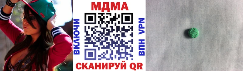 МДМА молли  Купить  Жердевка 