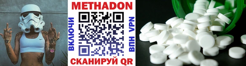 Метадон белоснежный  Купить где  Жердевка 