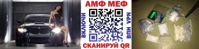 Метамфетамин винт  Купить закладки  Жердевка 