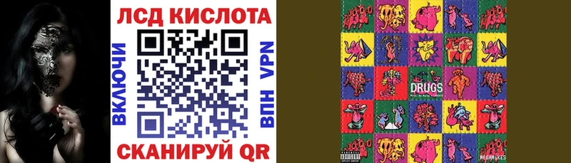 Наркотические марки 1,8мг  Купить закладки  Жердевка 