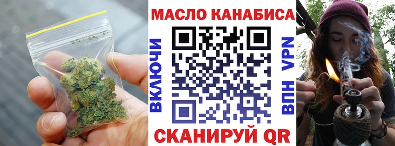 Дистиллят ТГК вейп  Купить где  Жердевка 